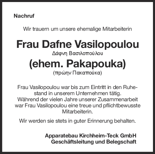 Nachruf Dafne Vasilopoulou 25/03/2023